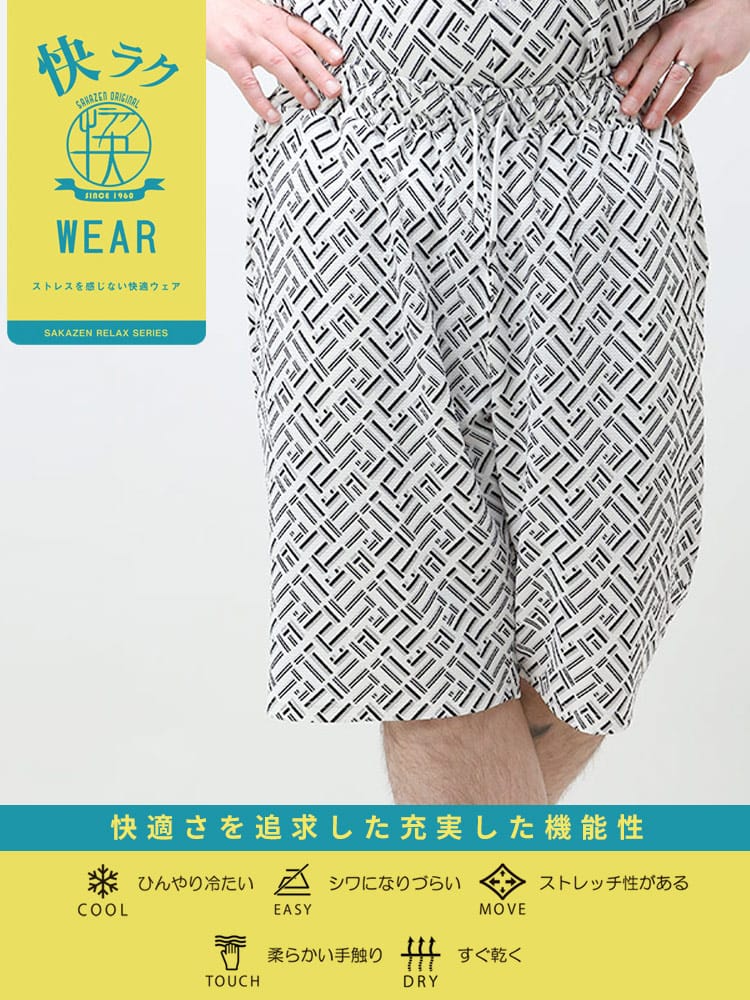 大きいサイズ メンズ B＆T CLUB (ビーアンドティークラブ) 快ラクWEAR 快楽 カイラク 接触冷感 DRY ワッフル 柄＆無地 ショートパンツ