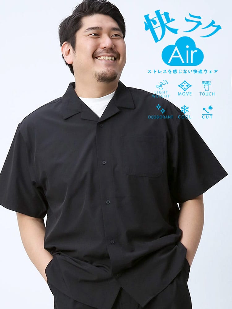 大きいサイズ メンズ B＆T CLUB (ビーアンドティークラブ) 快ラクAir 快楽 カイラク 接触冷感 吸水速乾 ストレッチ 柄＆無地 オープンカラー 半袖 シャツ
