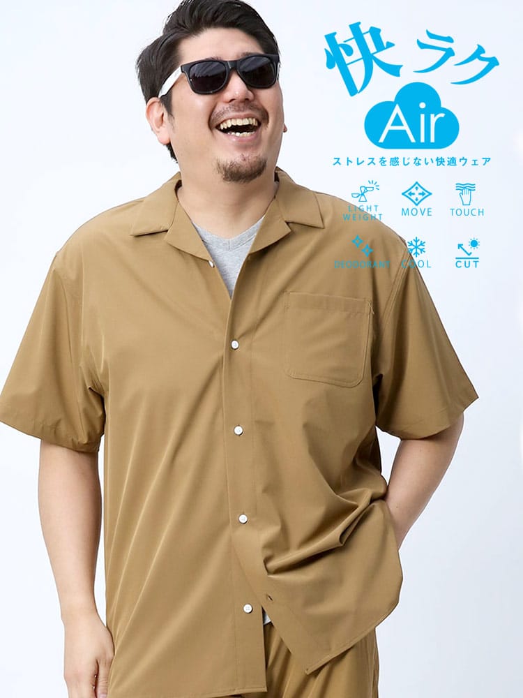 大きいサイズ メンズ B＆T CLUB (ビーアンドティークラブ) 快ラクAir 快楽 カイラク 接触冷感 吸水速乾 ストレッチ 柄＆無地 オープンカラー 半袖 シャツ