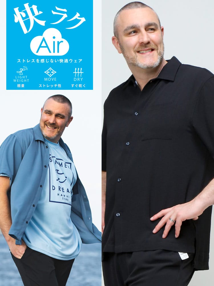 大きいサイズ メンズ B＆T CLUB (ビーアンドティークラブ) 快ラクAir ストレッチ ドライ アムンゼン 無地 半袖 シャツ 【カイラク】【快楽】