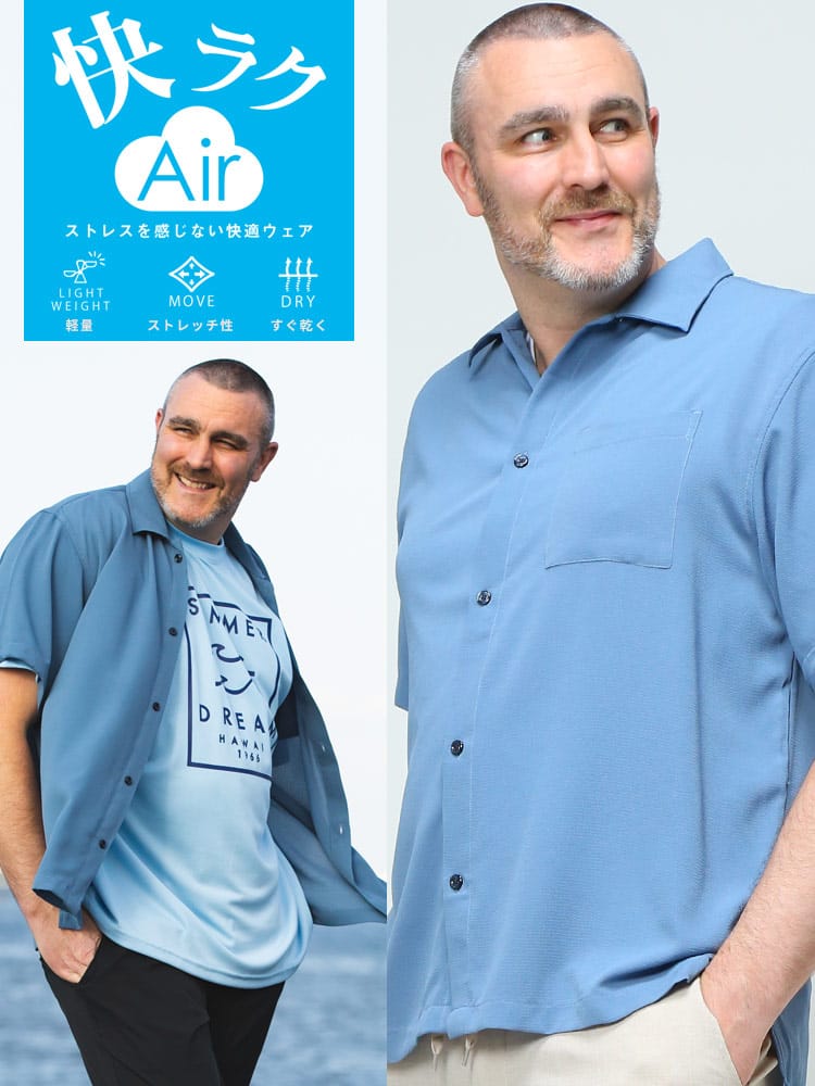 大きいサイズ メンズ B＆T CLUB (ビーアンドティークラブ) 快ラクAir ストレッチ ドライ アムンゼン 無地 半袖 シャツ 【カイラク】【快楽】