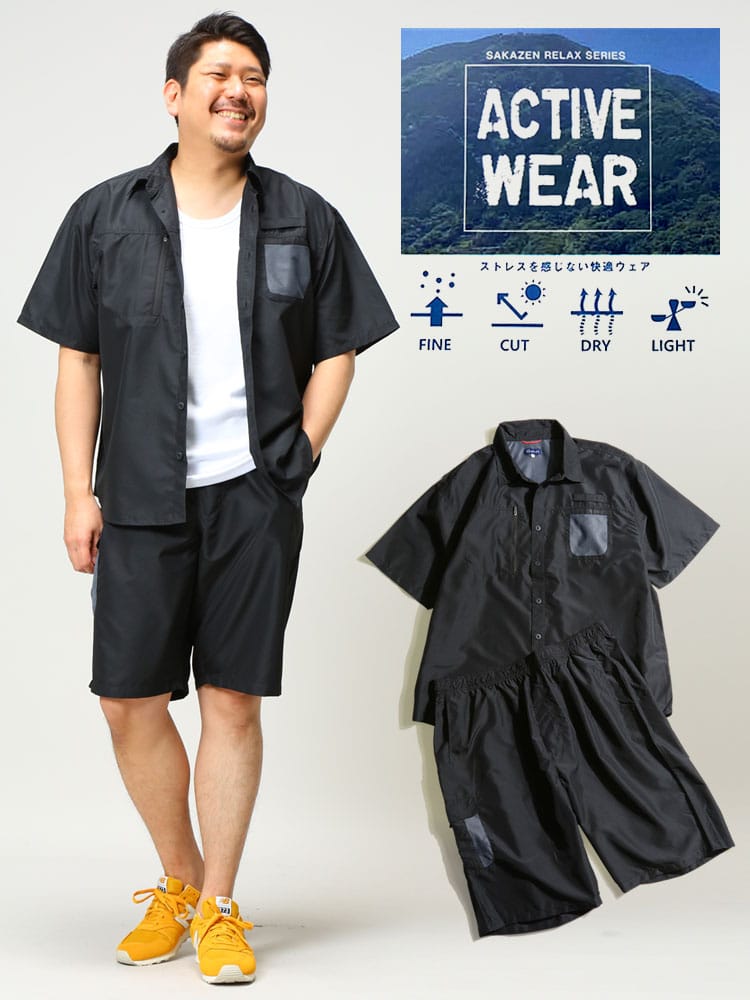 大きいサイズ メンズ B＆T CLUB (ビーアンドティークラブ) 吸汗速乾 UVカット リップストップ 半袖シャツ ショートパンツ セットアップ パジャマ 部屋着