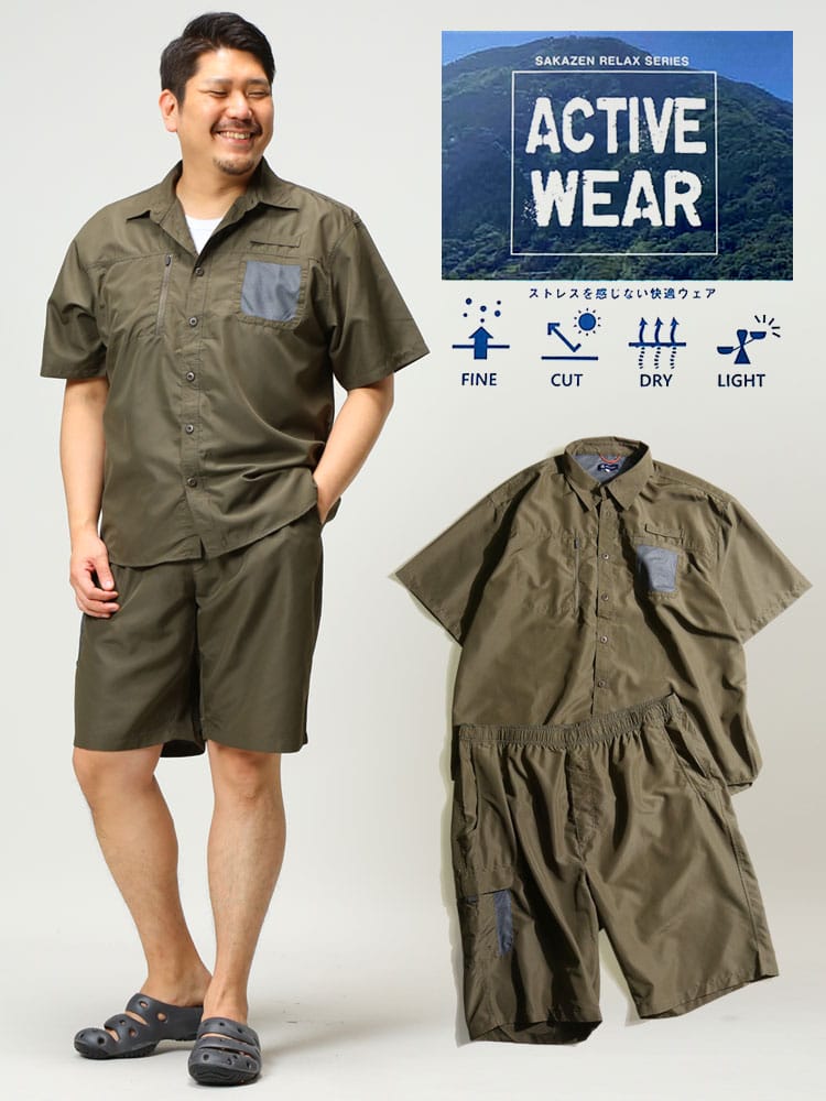 大きいサイズ メンズ B＆T CLUB (ビーアンドティークラブ) 吸汗速乾 UVカット リップストップ 半袖シャツ ショートパンツ セットアップ パジャマ 部屋着