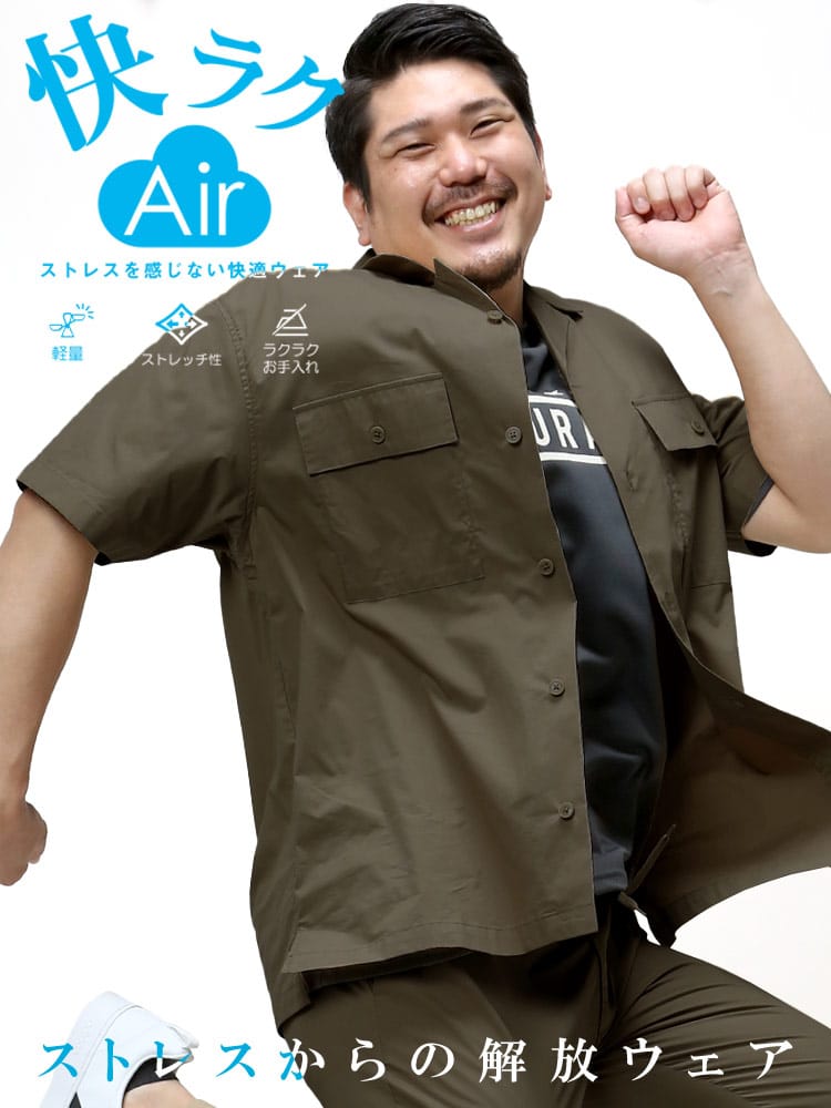 大きいサイズ メンズ B＆T CLUB (ビーアンドティークラブ) 快ラクAir ストレッチ 無地 ポケット オープンカラー 半袖 シャツ 【快楽 カイラク】