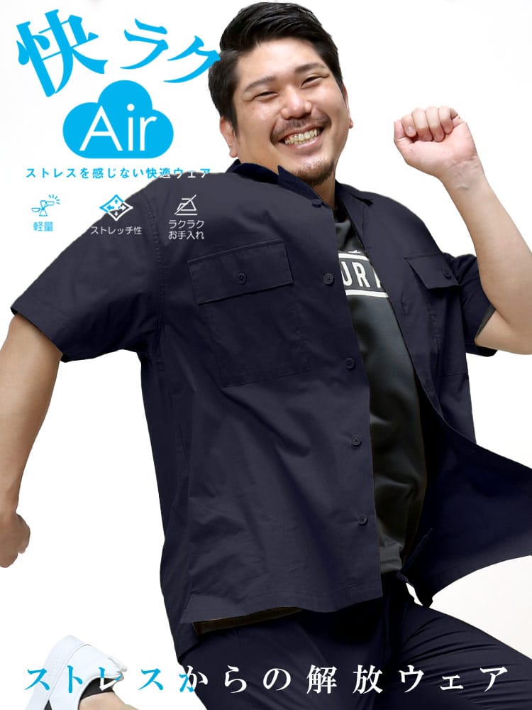 大きいサイズ メンズ B＆T CLUB (ビーアンドティークラブ) 快ラクAir ストレッチ 無地 ポケット オープンカラー 半袖 シャツ 【快楽 カイラク】