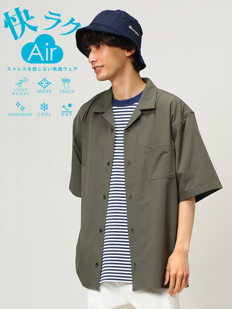 S＆SONS (エスアンドサンズ) 快ラク 快楽 カイラク 接触冷感 吸水速乾 ストレッチ 柄＆無地 オープンカラー 半袖 シャツ