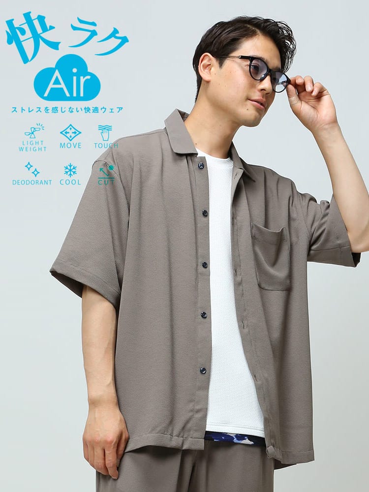 S＆SONS (エスアンドサンズ) 快ラクAir ストレッチ ドライ アムンゼン 無地 半袖 シャツ【カイラク】【快楽】