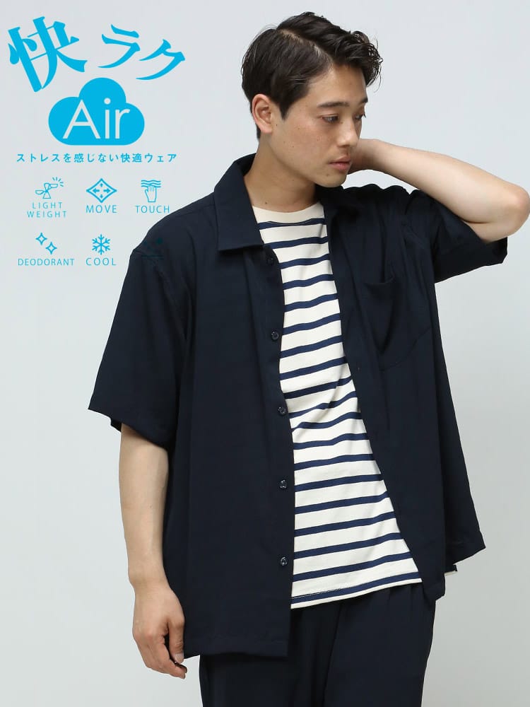 S＆SONS (エスアンドサンズ) 快ラクAir ストレッチ ドライ アムンゼン 無地 半袖 シャツ【カイラク】【快楽】