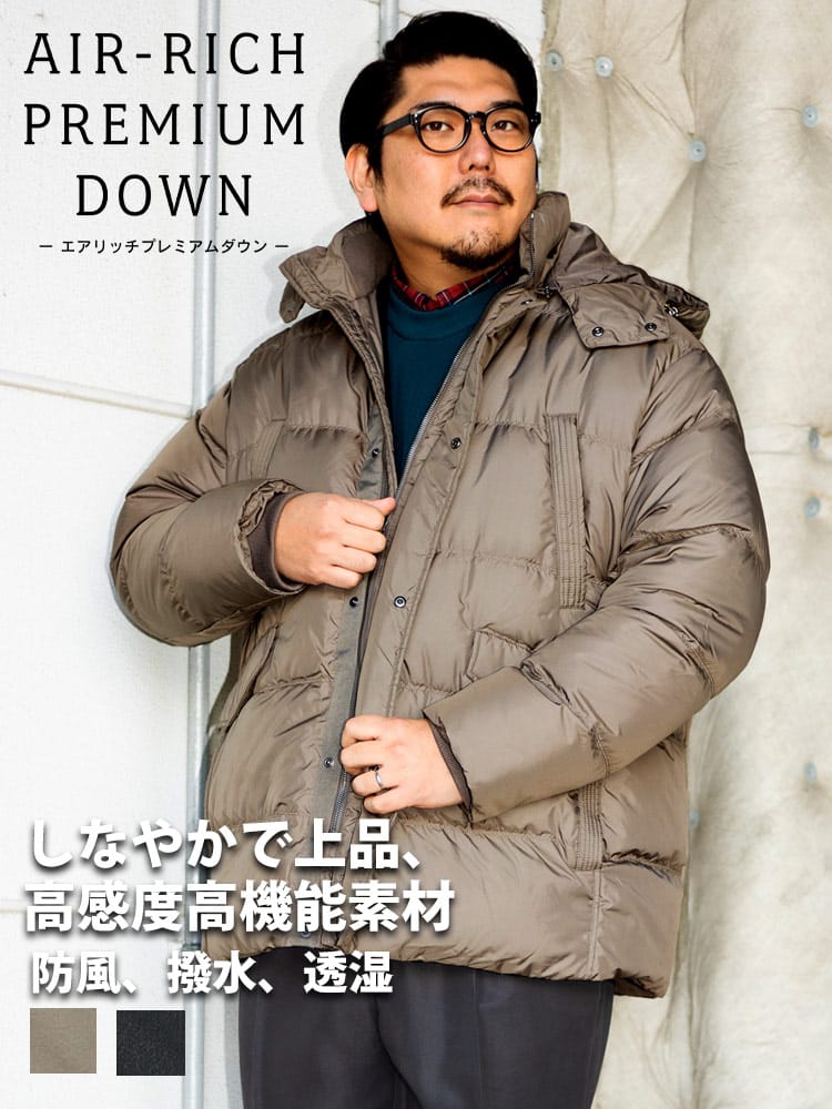 エアリッチプレミアムダウン MAXAS フード着脱 ダウンジャケット 大きいサイズ メンズ B＆T CLUB (ビーアンドティークラブ)  アウター ミディアム丈 羽毛 フルジップ