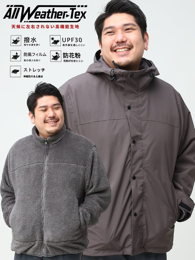 WEB限定価格 在庫処分 返品交換不可 大きいサイズ メンズ B＆T CLUB (ビーアンドティークラブ) 3WAY ALL-WETHER ボアインナー付き フルジップ ジャケット