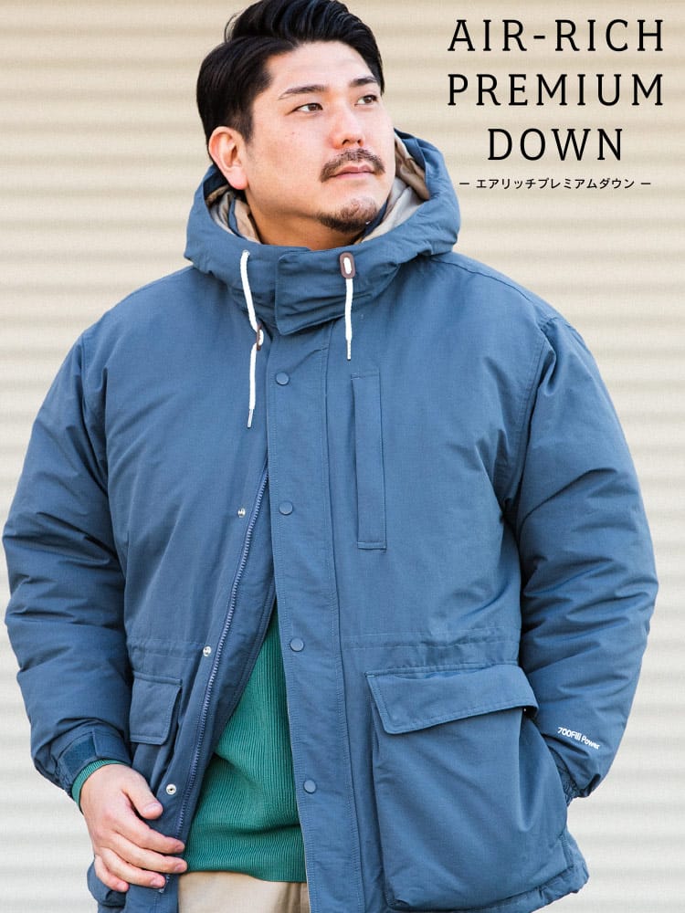 在庫処分 返品交換不可 大きいサイズ メンズ B＆T CLUB (ビーアンドティークラブ) フード着脱 フルジップ マウンテン ダウンジャケット 700フィル エアリッチプレミアムダウン