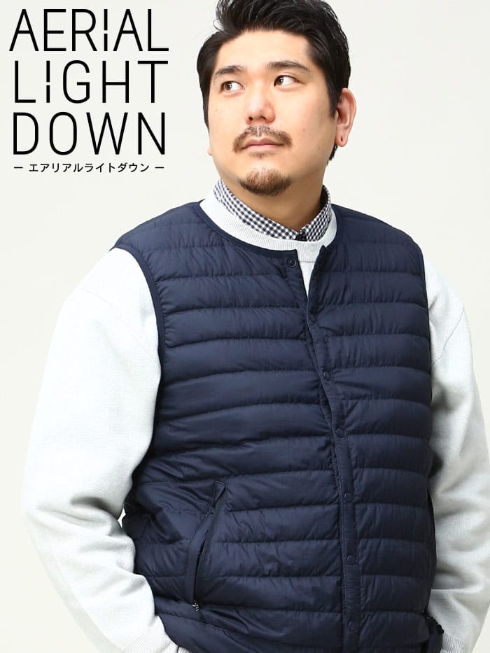 エアリアルライトダウン ナイロン ノーカラー ダウンベスト AERIAL LIGHT DOWN (B＆T CLUB) ビーアンドティークラブ 大きいサイズ メンズ 保温性抜群 防寒対策 節電対策 部屋用 オフィス 節電 仕事用 機能性 アウトドア