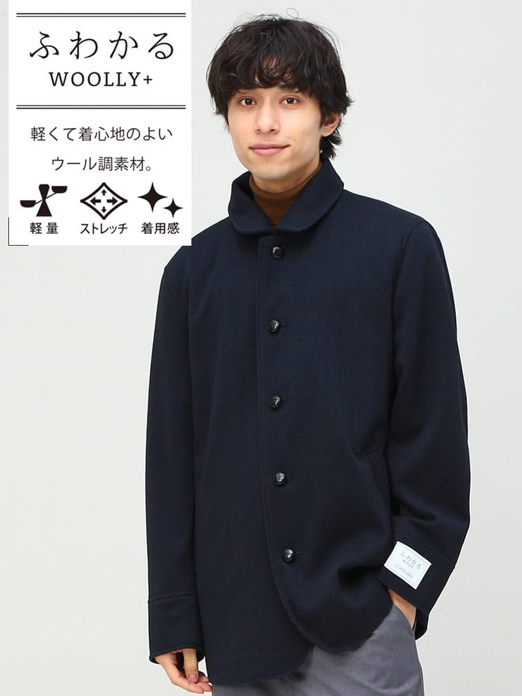 VITTORIO VENETO (ヴィットリオヴェネト) ふわかるWOOLLY+ シングル ショートコート