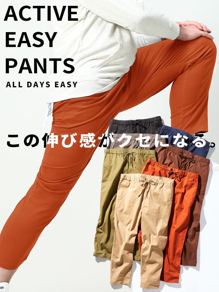 大きいサイズ メンズ B＆T CLUB (ビーアンドティークラブ) ストレッチ 無地 ウエストゴム カラー アンクルパンツ アクティブパンツ アクティブイージーパンツ チノパン
