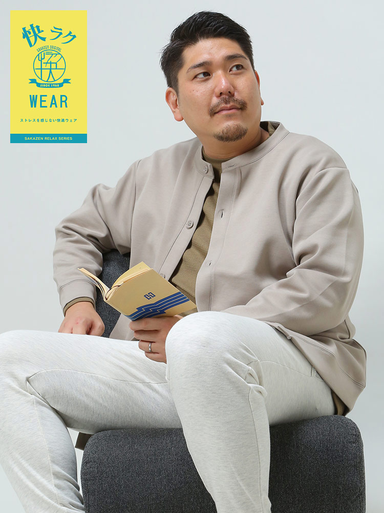 大きいサイズ メンズ B＆T CLUB (ビーアンドティークラブ) 快ラクWEAR 快楽 カイラク ストレッチ ソフトダンボール クルーネック カーディガン