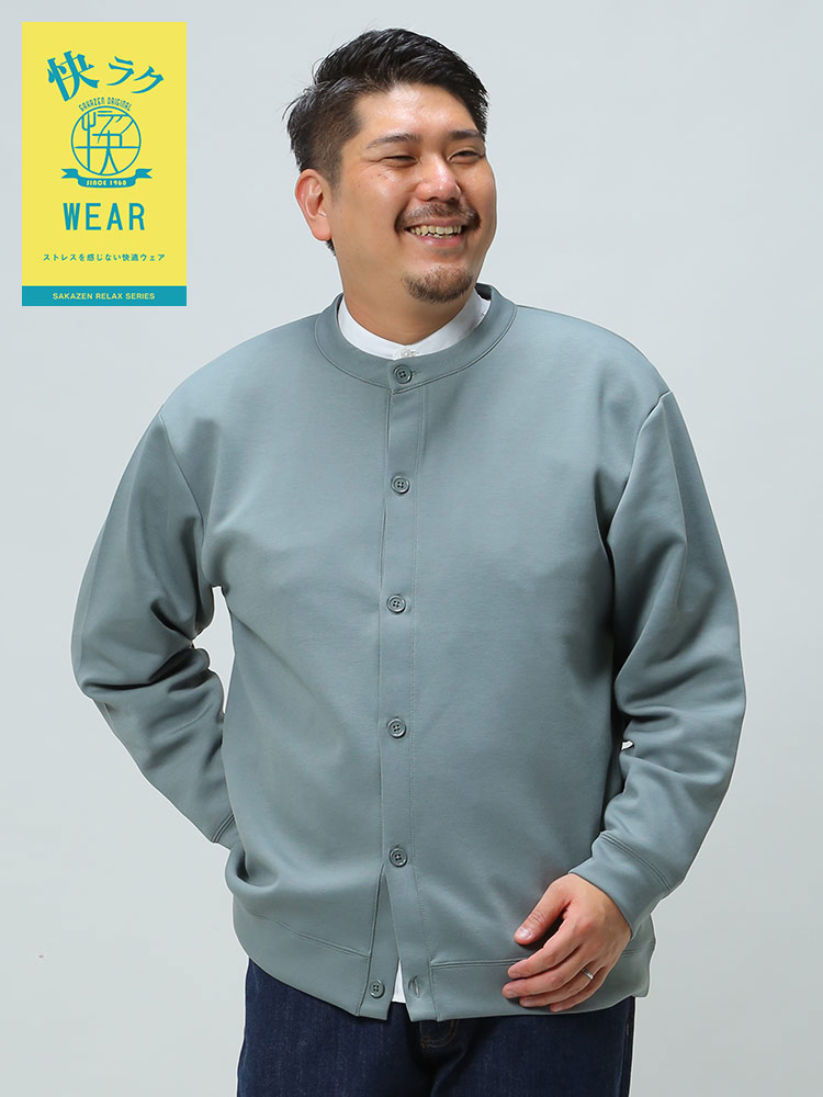 大きいサイズ メンズ B＆T CLUB (ビーアンドティークラブ) 快ラクWEAR 快楽 カイラク ストレッチ ソフトダンボール クルーネック カーディガン