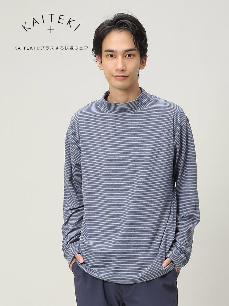 KAITEKI+ (カイテキプラス) ロンT フラッフィースムース 無地 ハイネック Tシャツ 長袖Tシャツ