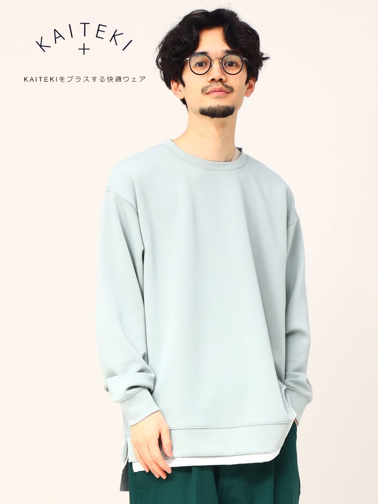 KAITEKI+ (カイテキプラス) ソフトストレッチ ダンボール フェイクレイヤード トレーナー スウェット スエット