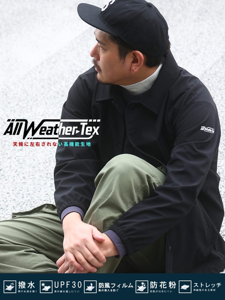 天候に左右されない、高機能性生地「ALL-WEATHER TEX」大きいサイズ メンズ B＆T CLUB (ビー アンド ティークラブ) ALL-WEATHER コーチジャケット オールウェザー 撥水性 防風 防花粉
