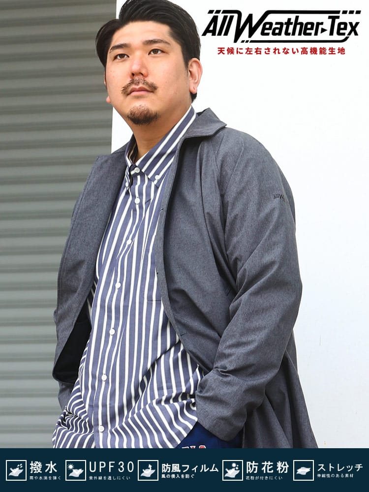 天候に左右されない、高機能性生地「ALL-WEATHER TEX」大きいサイズ メンズ B＆T CLUB (ビー アンド ティークラブ) ストレッチステンカラーコート オールウェザー 撥水性 防風 防花粉