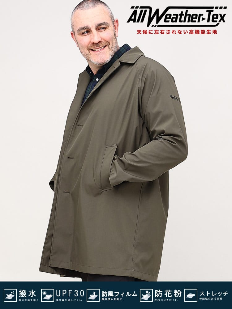 天候に左右されない、高機能性生地「ALL-WEATHER TEX」大きいサイズ メンズ B＆T CLUB (ビー アンド ティークラブ) ストレッチステンカラーコート オールウェザー 撥水性 防風 防花粉