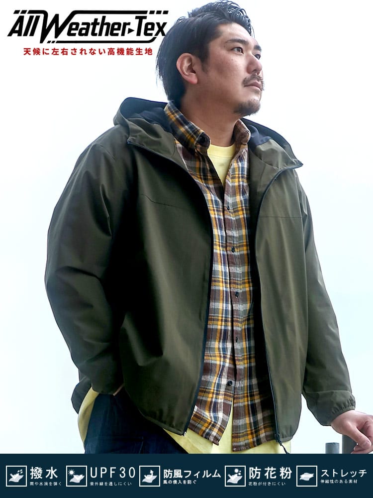 天候に左右されない、高機能性生地「ALL-WEATHER TEX」大きいサイズ メンズ B＆T CLUB (ビー アンド ティークラブ) ストレッチ裏メッシュパーカー オールウェザー 撥水性 防風 防花粉