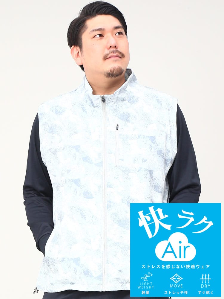在庫処分 返品交換不可 大きいサイズ メンズ B＆T CLUB (ビーアンドティークラブ) 快ラクAir ストレッチ フルジップ スタンド ベスト