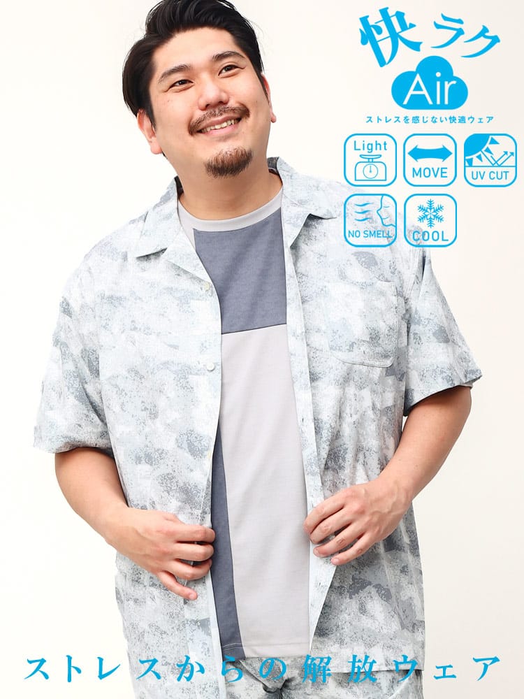 大きいサイズ メンズ B＆T CLUB (ビーアンドティークラブ) 快ラクAir カイラク 快楽 接触冷感 ストレッチ オープンカラー 半袖 シャツ