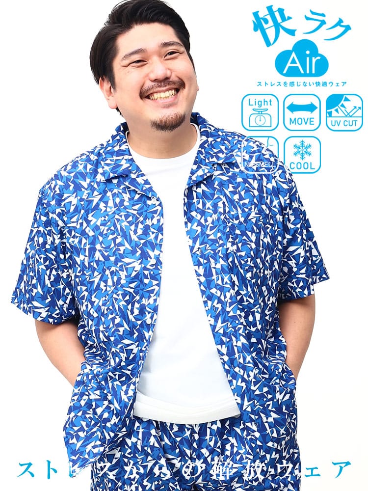 大きいサイズ メンズ B＆T CLUB (ビーアンドティークラブ) 快ラクAir カイラク 快楽 接触冷感 ストレッチ オープンカラー 半袖 シャツ