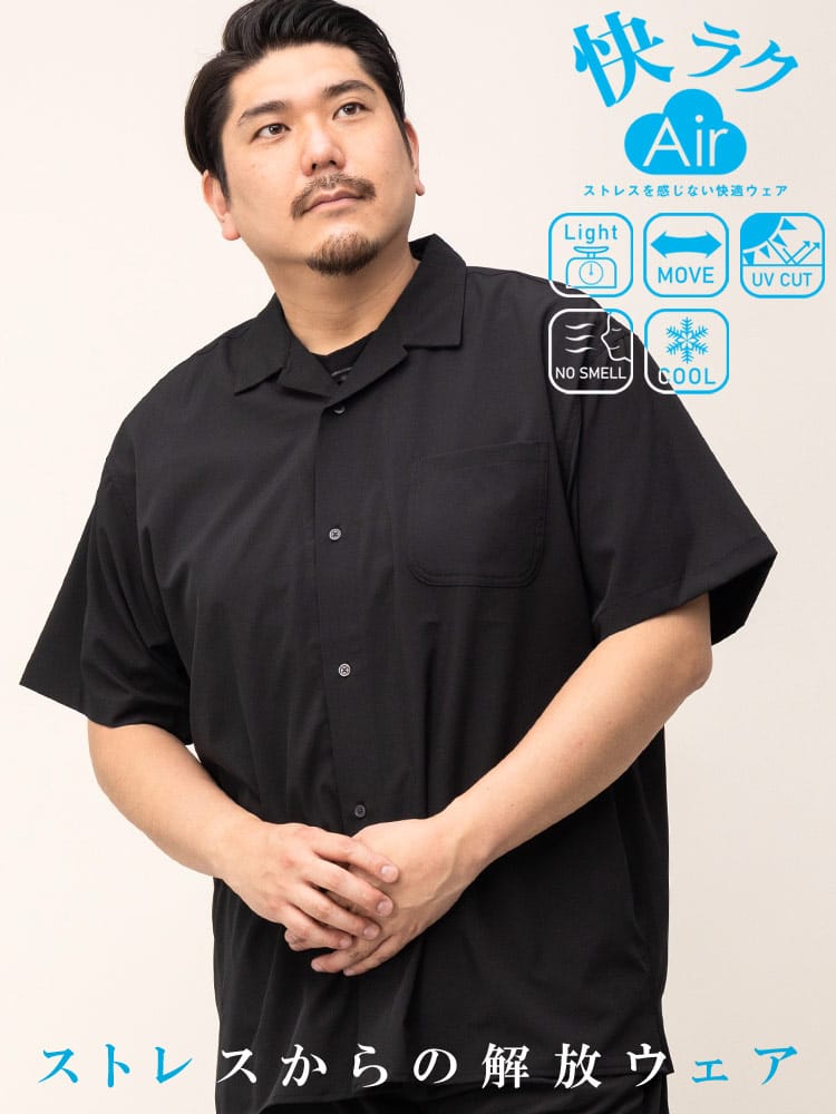 大きいサイズ メンズ B＆T CLUB (ビーアンドティークラブ) 快ラクAir カイラク 快楽 接触冷感 ストレッチ オープンカラー 半袖 シャツ