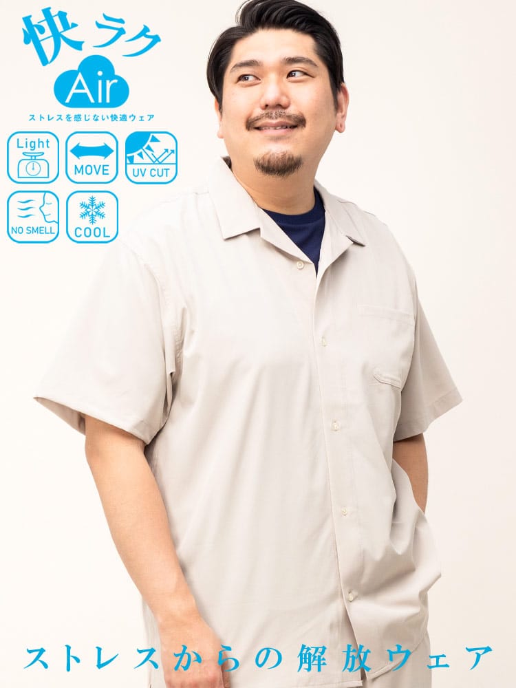 大きいサイズ メンズ B＆T CLUB (ビーアンドティークラブ) 快ラクAir カイラク 快楽 接触冷感 ストレッチ オープンカラー 半袖 シャツ