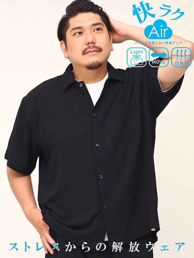 大きいサイズ メンズ B＆T CLUB (ビーアンドティークラブ) 快ラクAir カイラク 快楽 ドライ ストレッチ 無地 レギュラー 半袖 シャツ