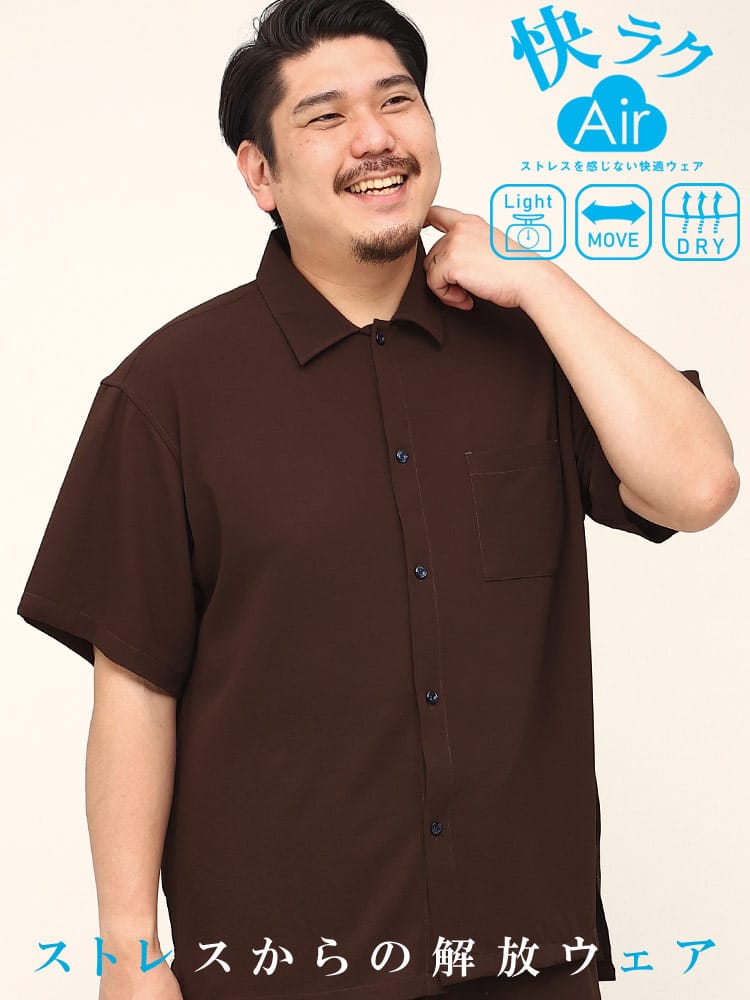 大きいサイズ メンズ B＆T CLUB (ビーアンドティークラブ) 快ラクAir カイラク 快楽 ドライ ストレッチ 無地 レギュラー 半袖 シャツ