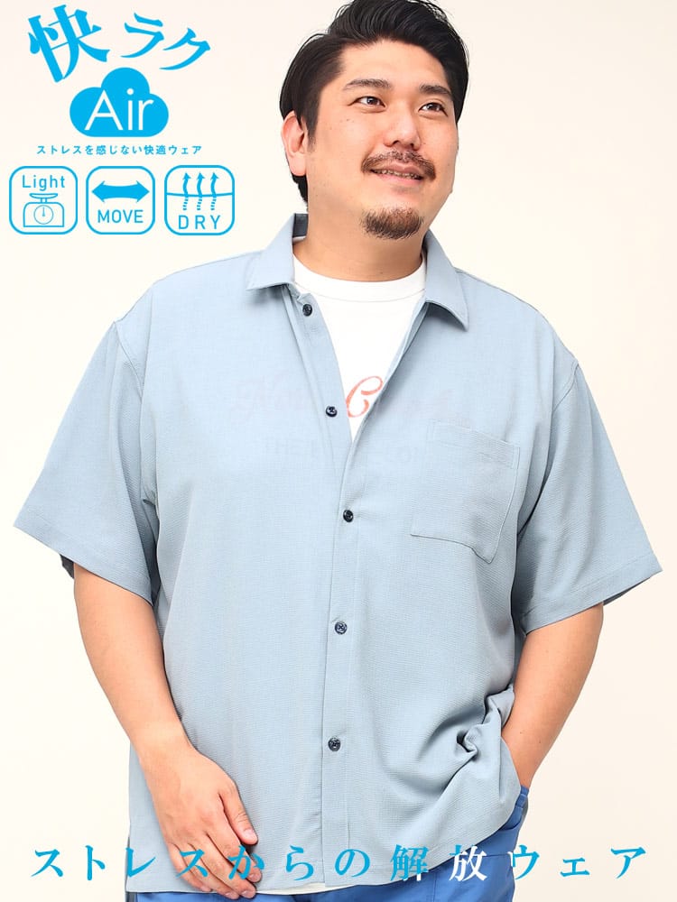 大きいサイズ メンズ B＆T CLUB (ビーアンドティークラブ) 快ラクAir カイラク 快楽 ドライ ストレッチ 無地 レギュラー 半袖 シャツ