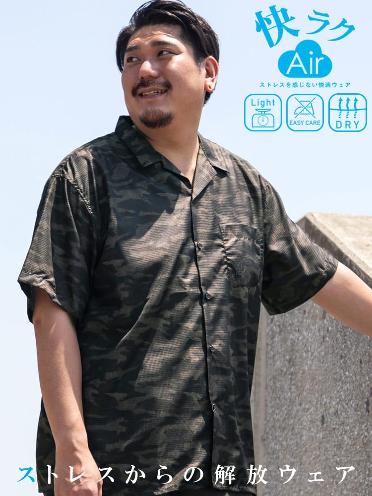 大きいサイズ メンズ B＆T CLUB (ビーアンドティークラブ) 快ラクAir カイラク 快楽 ドビーメッシュ 総柄 オープンカラー 半袖 シャツ