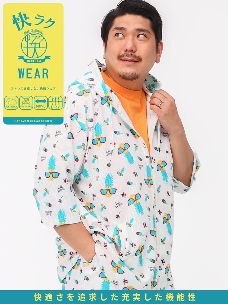 大きいサイズ メンズ B＆T CLUB (ビーアンドティークラブ) 快ラクWEAR カイラク 快楽 ドライワッフル フルジップ 7分袖 パーカー
