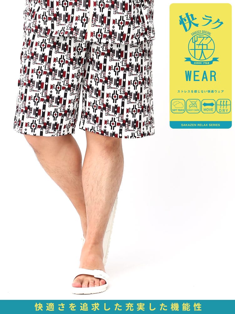 大きいサイズ メンズ B＆T CLUB (ビーアンドティークラブ) 快ラクWEAR カイラク 快楽 ドライワッフル 無地＆総柄 ショートパンツ