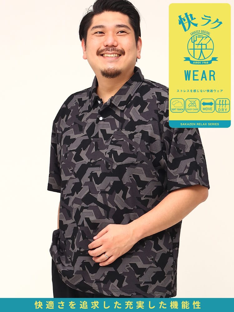 大きいサイズ メンズ B＆T CLUB (ビーアンドティークラブ) 快ラクWEAR カイラク 快楽 ドライ ストレッチ 半袖 ポロシャツ