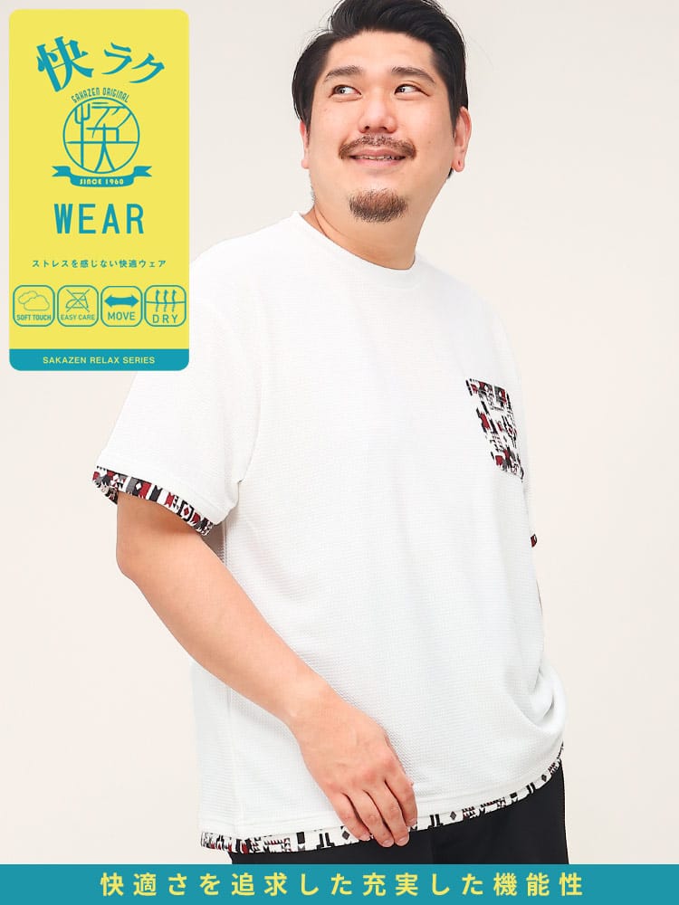 大きいサイズ メンズ B＆T CLUB (ビーアンドティークラブ) 快ラクWEAR カイラク 快楽 ドライ ストレッチ ポケット クルーネック 半袖 Tシャツ