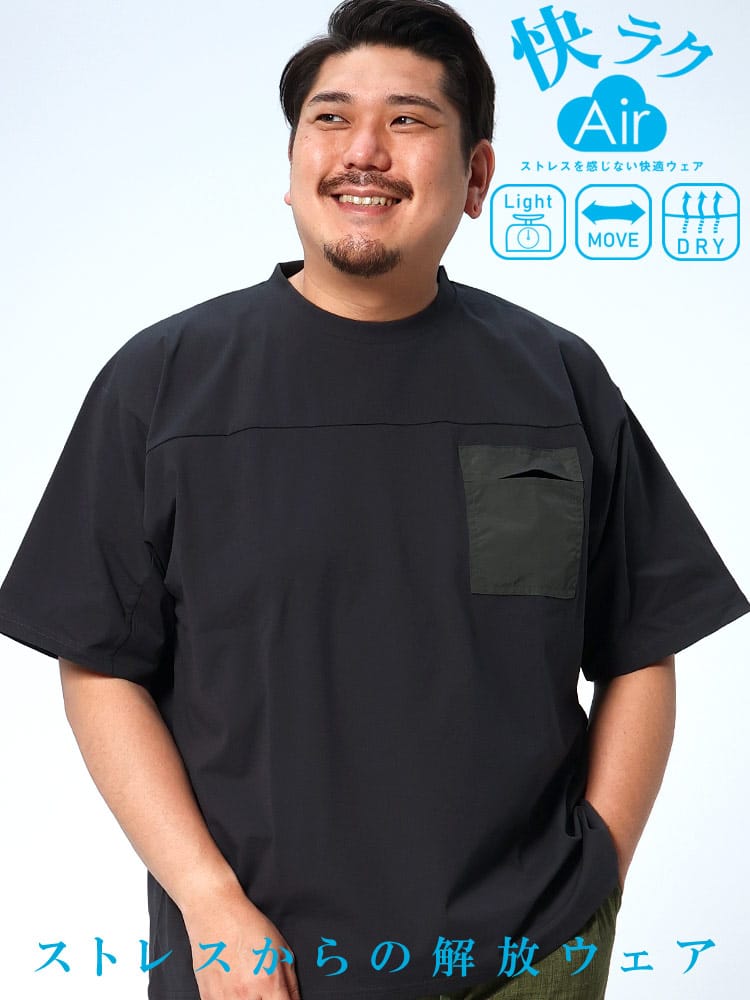 大きいサイズ メンズ B＆T CLUB (ビーアンドティークラブ) 快ラクAir ストレッチ メッシュ 布帛ポケット クルーネック 半袖 Tシャツ