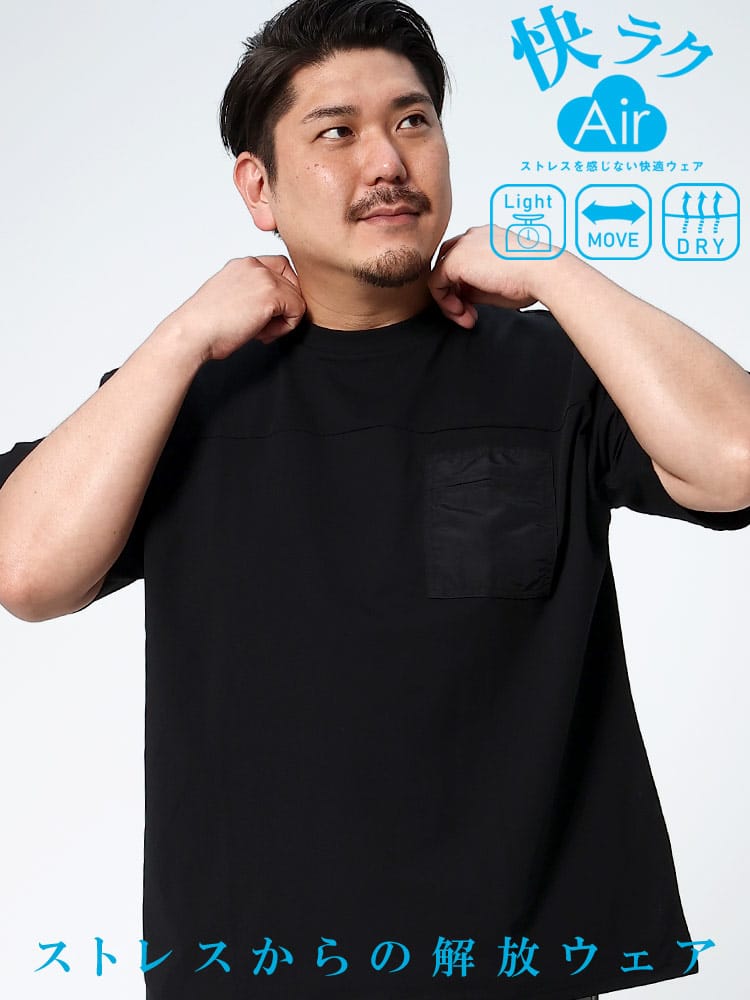 大きいサイズ メンズ B＆T CLUB (ビーアンドティークラブ) 快ラクAir ストレッチ メッシュ 布帛ポケット クルーネック 半袖 Tシャツ