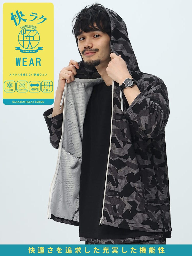 S＆SONS (エスアンドサンズ) 快ラクWEAR ドライワッフル フルジップ 7分袖 パーカー