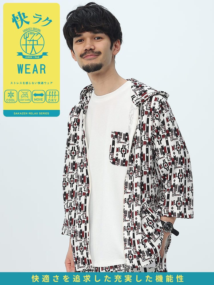 S＆SONS (エスアンドサンズ) 快ラクWEAR ドライワッフル フルジップ 7分袖 パーカー