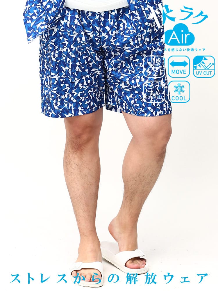 大きいサイズ メンズ B＆T CLUB (ビーアンドティークラブ) 快ラクAir カイラク 快楽 接触冷感 ストレッチ ショートパンツ