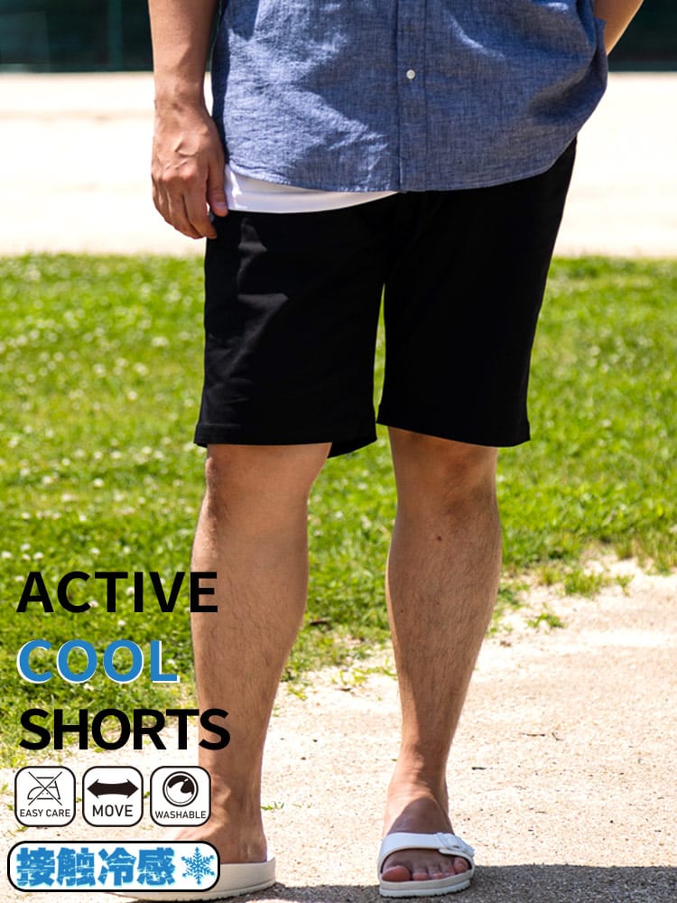 大きいサイズ メンズ B＆T CLUB (ビーアンドティークラブ) COOL ストレッチ 無地 アクティブ ショートパンツ