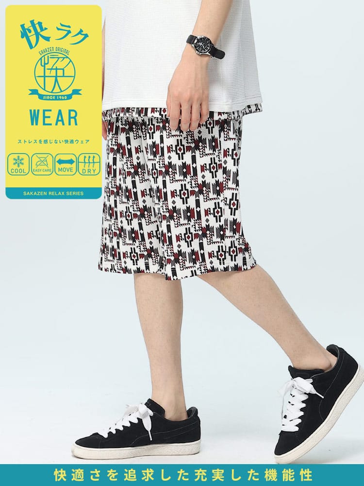 S＆SONS (エスアンドサンズ) 快ラクWEAR ドライワッフル 無地＆総柄 ショートパンツ