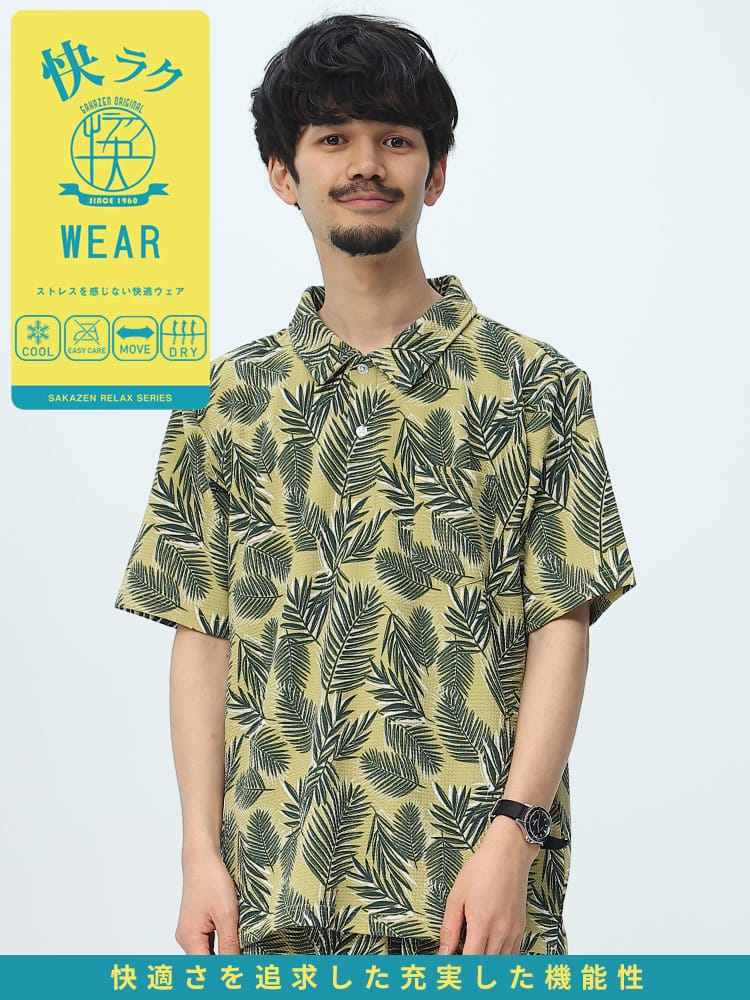 S＆SONS (エスアンドサンズ) 快ラクWEAR ドライワッフル 半袖 ポロシャツ