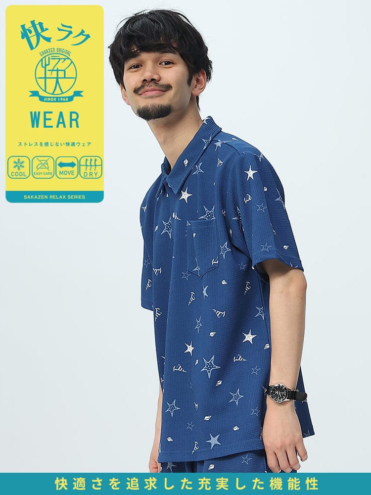 S＆SONS (エスアンドサンズ) 快ラクWEAR ドライワッフル 半袖 ポロシャツ