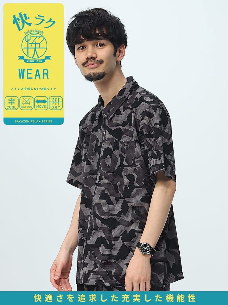 S＆SONS (エスアンドサンズ) 快ラクWEAR ドライワッフル 半袖 ポロシャツ
