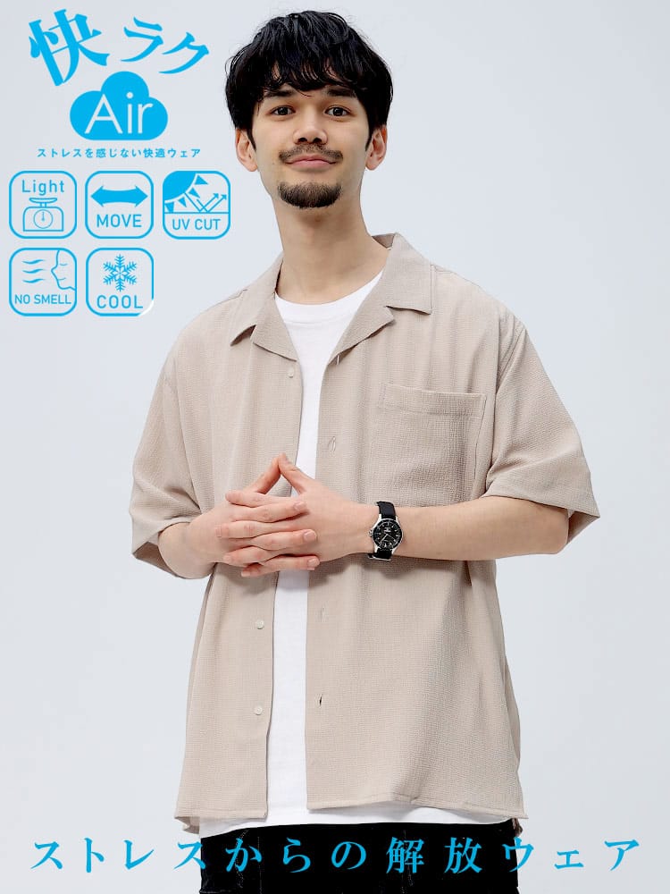 SAKAZEN (サカゼン) 吸水速乾 アムンゼン オープンカラー 半袖 シャツ